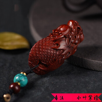 娜曼莲小叶紫檀龙鱼手把件檀香紫檀红木文玩工艺品木雕摆件汽车挂件 5