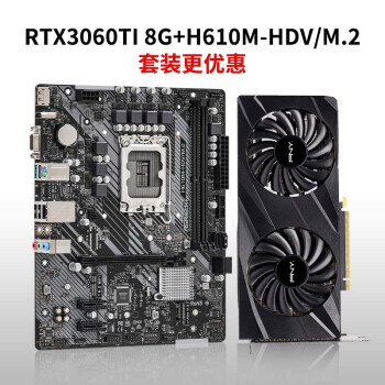 ضPNYRTX 3060 Ti 8GBԿ  H610M-HDV/M.2 Կ+װ