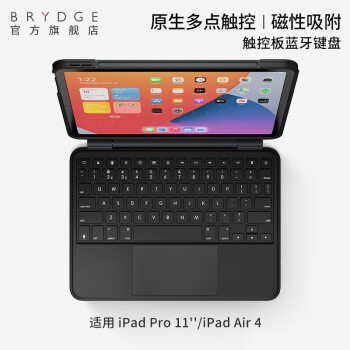 brydge触控板蓝牙键盘2021适用苹果ipadpro11英寸2020平板电脑air45