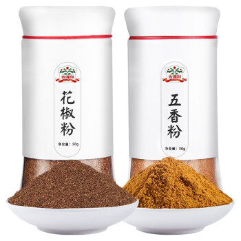 吉得利 调味品 花椒粉五香粉50g*2 火锅底料蘸料 花椒面烧烤撒料调料 四川串串调味料瓶装组套 厨房香辛料