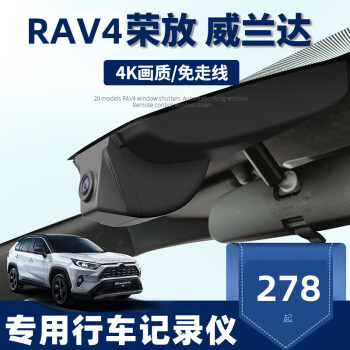 RAV4ٷ˫ררг¼Ǹҹǰ˫ͷ2022ֻԭ 20-22RAV4ٷ ǰ¼4K+1080P