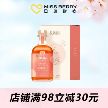 MissBerry     ΢ ͶȾ Ů 8 300ml 