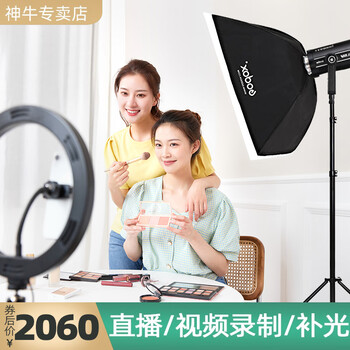 神牛sl0w二代摄影灯led直播补光灯网红主播影楼太阳灯儿童写真拍照人像视频录制常亮灯柔光灯sl0w二代单灯 四角柔光箱 灯架白光版 图片价格