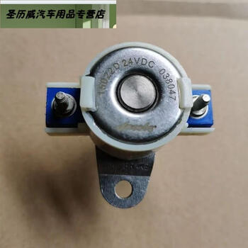 旭杉斯d5010224336适用于东风天龙雷诺国五发动机原厂摇臂制动电磁阀