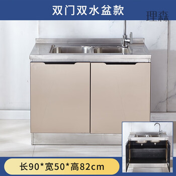 理森简易橱房柜厨房柜子灶台柜橱房柜一体组装经济水槽柜餐边柜橱房柜不锈钢90双门双盆晶钢门 图片价格品牌报价 京东
