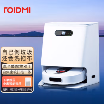 真的了解：睿米扫地机器人EVA这配置真的好不，测评优缺点