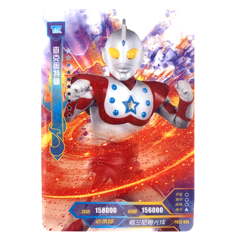 puc2-008查克奥特曼【图片 价格 品牌 报价】-京东