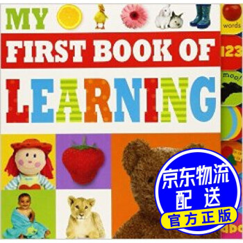 My First Book Of Learning