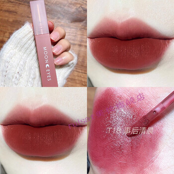 全色系选择mooneyes月亮眼睛调色日记唇泥哑光丝绒唇釉