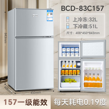 ǣGREAT WALL FRIDGEС˫һܼܽ䶳Сɵ ʡ籣 BCD-83A157һЧȫɫ