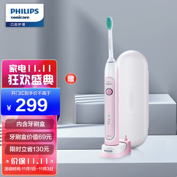 
                                        
                                                                                飞利浦(PHILIPS) 电动牙刷 成人声波震动(自带刷头*1+牙刷盒) 2种模式 HX6761/03                