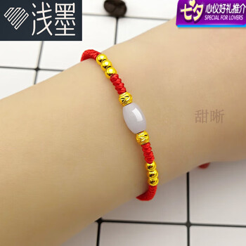 浅墨黄金转运珠手链女款足金路路通金珠本七夕七夕情人节礼物送男女友