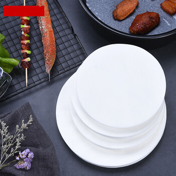 适配小熊九阳圆形烤盘烧烤纸烘焙耐高温吸油纸家用空气炸锅烤肉纸 24