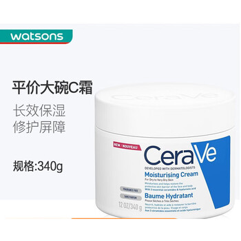 适乐肤(cerave)适乐肤修护保湿润肤全天候乳滋润敏感肌 润肤霜_340g