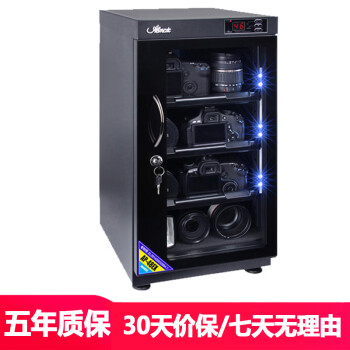 ABMCDC爱保电子防潮箱30/40/50L升单反相机镜头字画邮票干燥箱镜头除湿防潮柜 50L数控新品【三个层板】【恒湿控制】送镜头垫