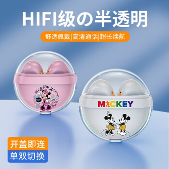 epcbookDisney ʿ¿صHiFiʳ˶ƻΪ 콢桾 ͨ롿