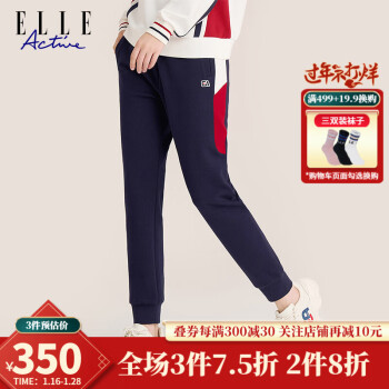 ELLE ACTIVE 滺ϵ˶Ůװﶬ¿ʱ˶аٴͨڿ ɫ XL