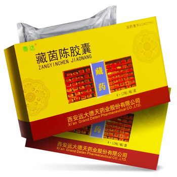 蒂达 藏茵陈胶囊 0.35g*48粒/盒 ak 标准装