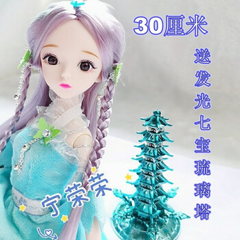 斗罗大陆手办小舞长大周边成年新款娃娃五年后小兔小五80cm儿童 宁荣