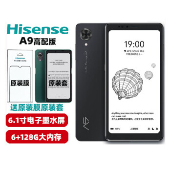 ţHisenseA9īˮĶֻĶ300PPI   HNR550T ī 6+128 128GB