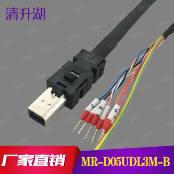 MR-D05UDL3M-B三菱J4系列STO输入输出CN8接口 信号电缆 长度可定 2米 2米【图片 价格 品牌 报价】-京东