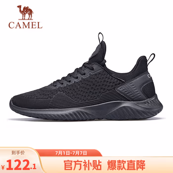 

骆驼（CAMEL）男鞋运动鞋舒适休闲轻便跑步鞋子 A83231L8695 男款黑色 42