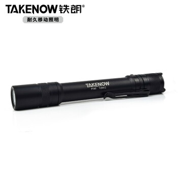 铁朗（TAKENOW） 便携式笔形手电筒 LED高亮应急灯 XXX 710390