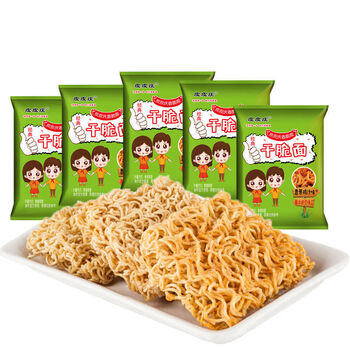 干脆面整箱批发网红零食小吃夜宵掌心脆干吃面火鸡面方便面香脆面香葱