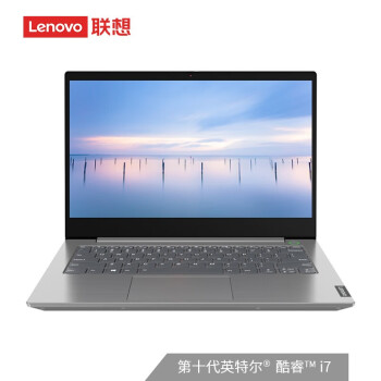 (Lenovo)6 2020 Ӣض i7 14Ӣխ߿ᱡʼǱ(i7-10510U 8G 512G 2G)˼