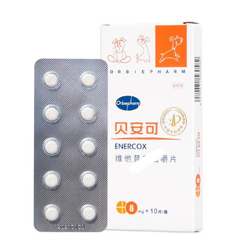 贝安可维他昔布咀嚼片止疼痛消炎药片犬猫狗神经痛骨痛关节炎8mg