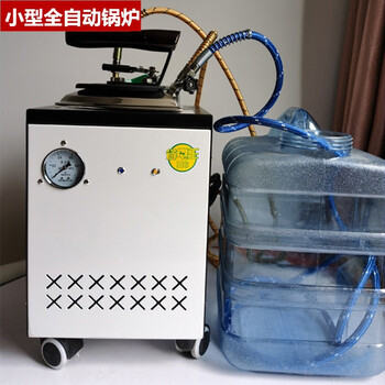 ouio大功率烫斗吊瓶式蒸汽工业电熨斗老式锅炉增压熨斗服装窗帘干洗店