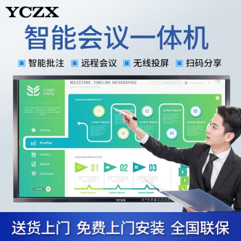 YCZX һƵƽýѧһܻӰװ 鴥ش 70Ӣ˫ϵͳײͣͬ+ҳʣ ׿+i7/4G/128G̬Ӳ