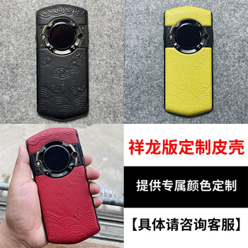 适用于 8848 m5 m4 m6 系列的皮质后盖换皮 手机后壳 8848 配件 黄色