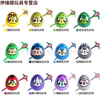 精克正版功夫鸡玩具公仔鸡仔猎豹鹰眼犀牛蜘蛛魔法金蛋陀螺套装 12款