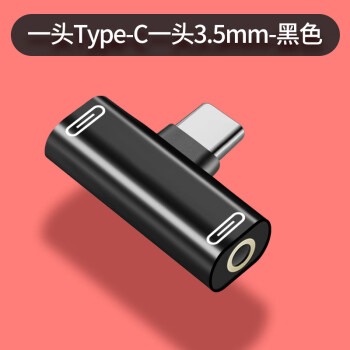 Type-CƵתͷһtpcת3.5mmԲֻתûΪp40ҫnovaС13/12S/10 ɫ3.5mm-Type-Cӿڡһ