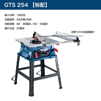 博世木工臺鋸gts10j切割機多功能家用手鋸木工推臺鋸電鋸電動工具gts