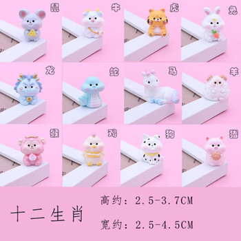 十二生肖的玩具 仿真卡通可爱动物十二生肖迷你模型场景小摆件微景观