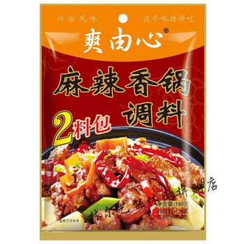 麻辣香鍋調料160g麻辣味(2包料) 5袋