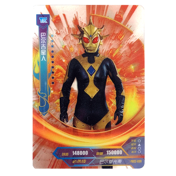 puc2-039巴尔吉星人【图片 价格 品牌 报价】-京东