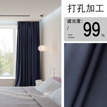 窗帘加厚北欧全遮光隔热遮阳窗帘客厅卧室成品定制防晒避光布料藏青色