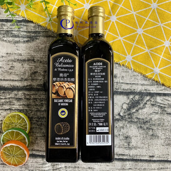 aodi 奥帝摩德纳香脂醋 500ml 黑醋 葡萄酒醋调味醋意大利原装进口【