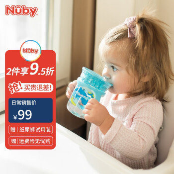 努比（Nuby）儿童喝水杯带手柄360度吮吸第二代训练杯直饮啜饮嘬口杯带防尘盖 蓝色小海豚-tritan材质240ML