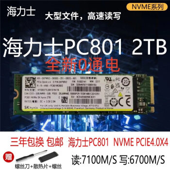 /PM981a256G512G1TB2TBPC711PM9A1NVME̬Ӳ ʿPC801 2T PCIE4.0