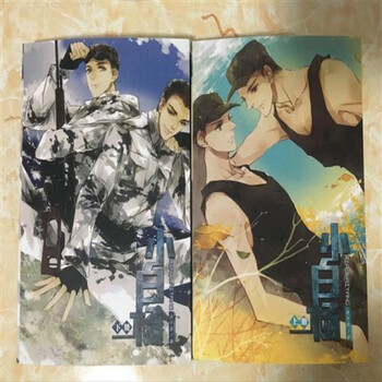 水千丞小白杨娘娘枪职业替身针锋对决养父你却爱着个烧饼现货小白杨上