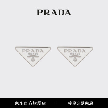 PRADA/ŮŮʿ Prada Symbole ζ ɫ