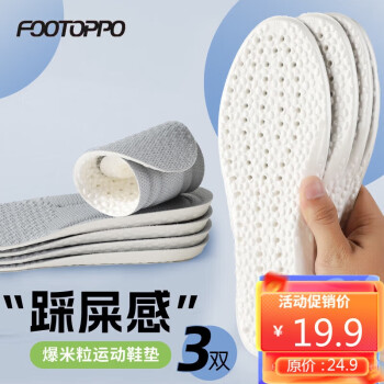 FOOTOPPO˶ЬоѵʺЬʿЬܲЬŮ