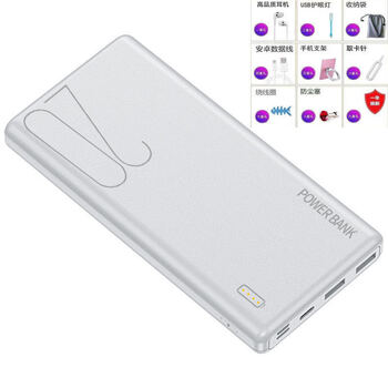 充电宝30000毫安快充薄小巧适用于苹果华为oppo等p30超大容量20000