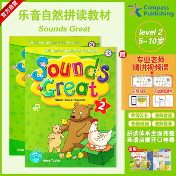 װȻƴ̲ Sounds Great Level 2ѧ+ϰᣩԪװ ԭ 6-12꡿