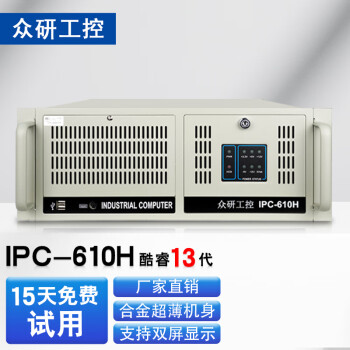  IPC-610H ԭװػ   ѧϰ  ˹  13վ i9-13900K/32Gڴ/4T*2 RAiD