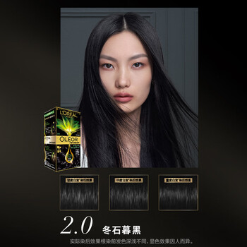巴黎欧莱雅臻萃精华油染发霜剂自己在家染发膏自然黑色遮白植物2 0 冬石暮黑 图片价格品牌报价 京东